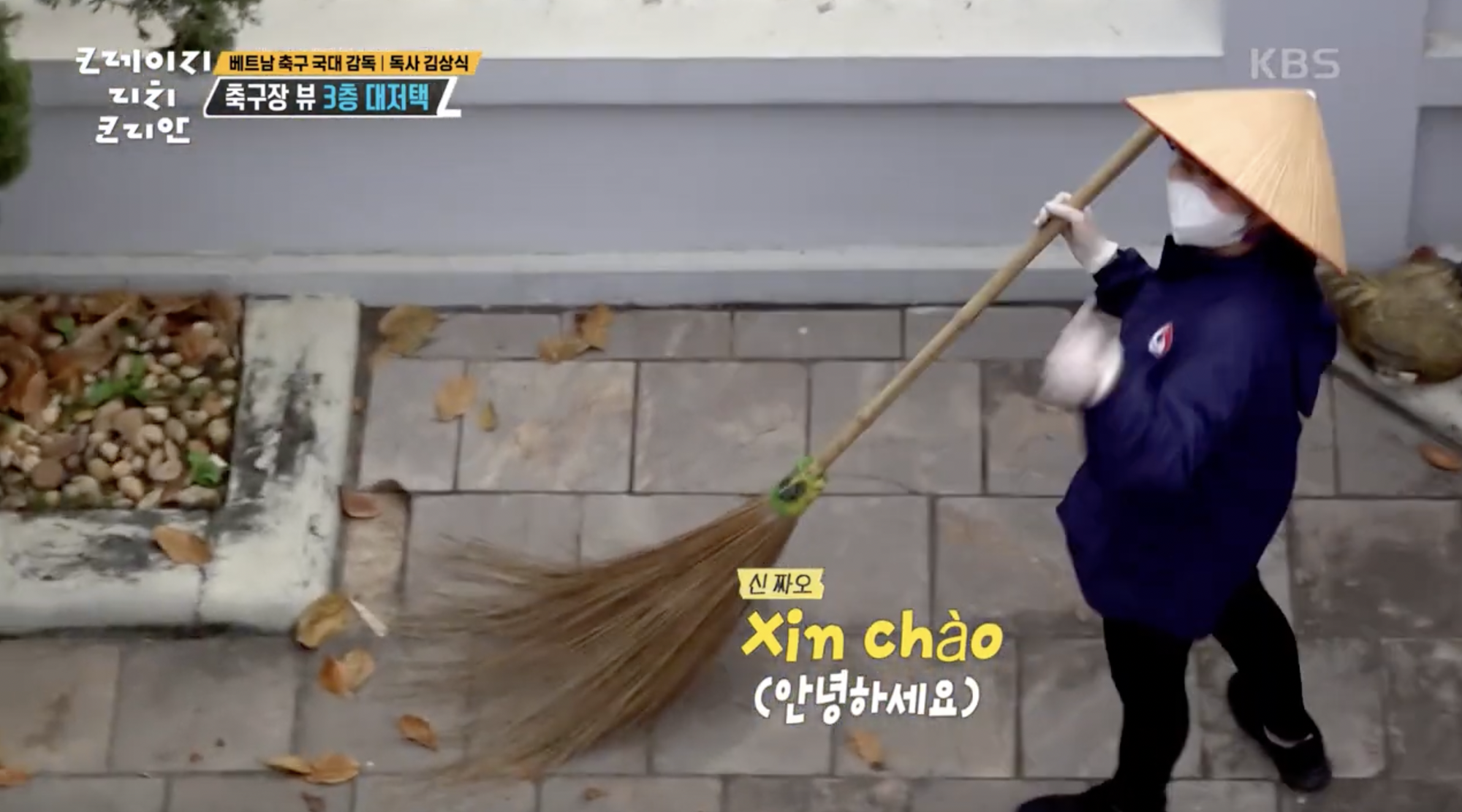 Căn nh&agrave; HLV Kim Sang Sik đang sống ở Việt Nam- Ảnh 11.