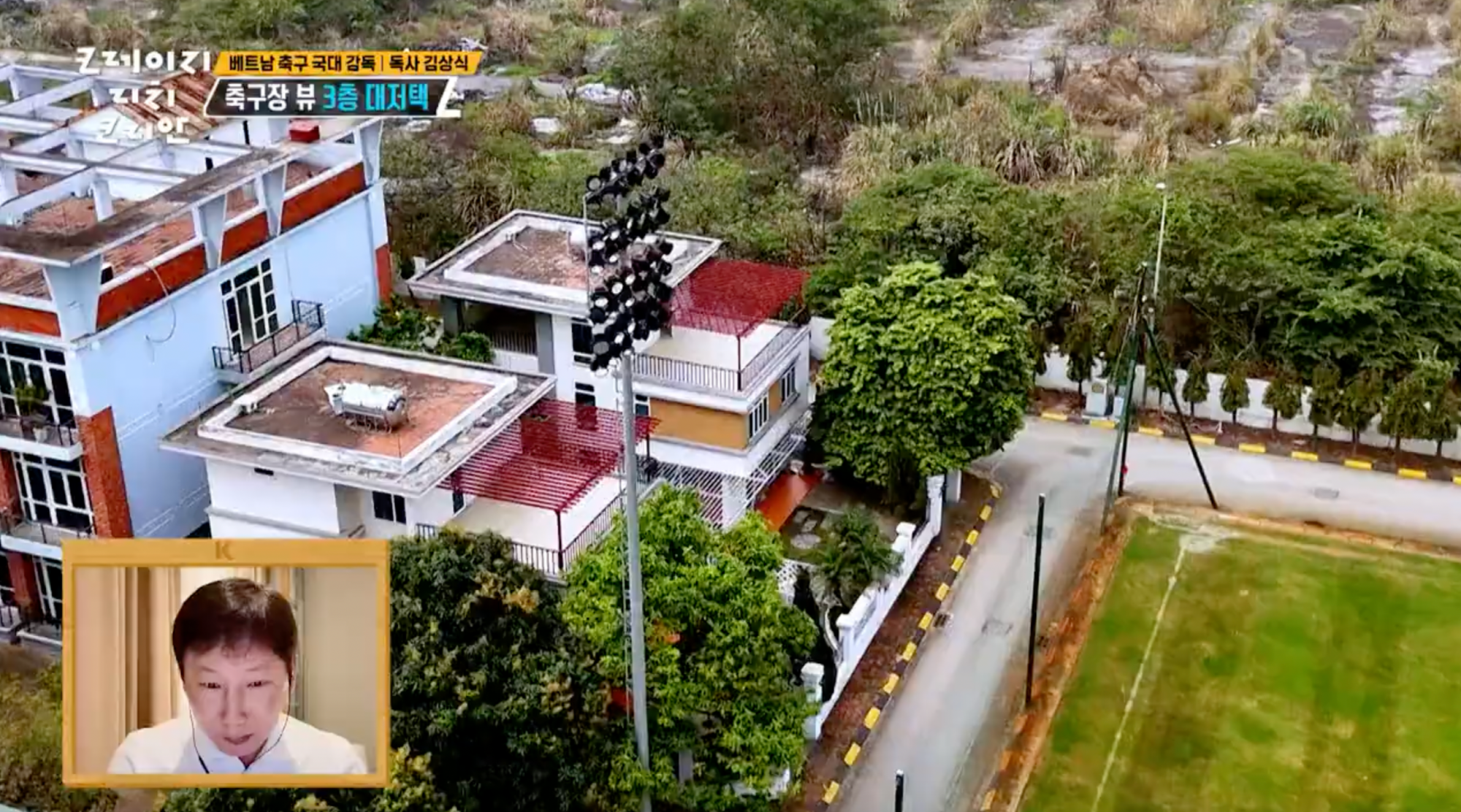 Căn nh&agrave; HLV Kim Sang Sik đang sống ở Việt Nam- Ảnh 3.