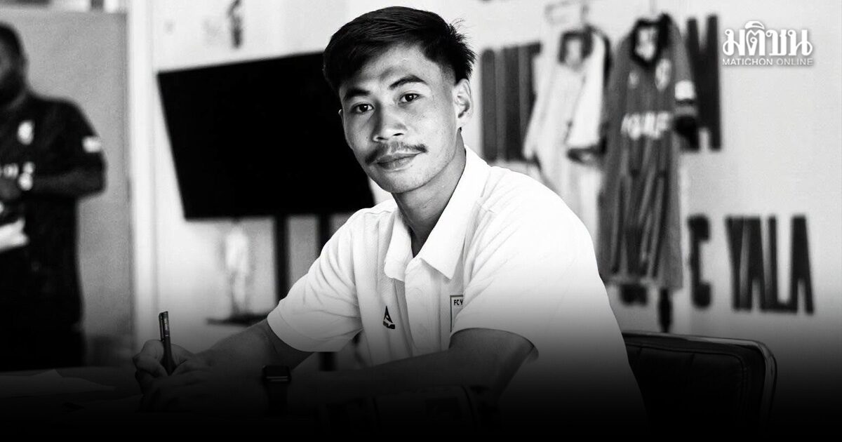 Cầu thủ Thái Lan tử vong sau khi bị sét đánh giữa trận đấu - Ảnh 2.