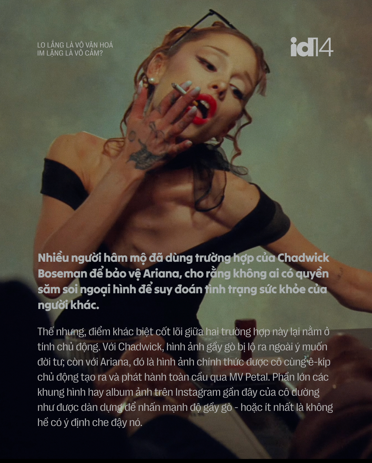 Lo lắng l&agrave; v&ocirc; văn h&oacute;a, im lặng l&agrave; v&ocirc; cảm? Cuộc khủng hoảng ứng xử quanh v&oacute;c d&aacute;ng của Ariana Grande- Ảnh 6.