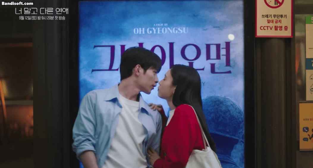 Phim H&agrave;n g&acirc;y sốt với 7 cảnh h&ocirc;n trong teaser: Cặp ch&iacute;nh chemistry cực cuốn, kịch bản đầy bất ngờ- Ảnh 2.