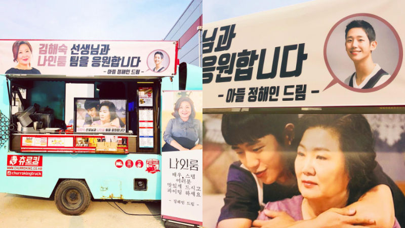 Nụ h&ocirc;n kh&oacute; xử của Son Ye Jin v&agrave; "hồng h&agrave;i nhi" k&eacute;m 6 tuổi Jung Hae In- Ảnh 4.