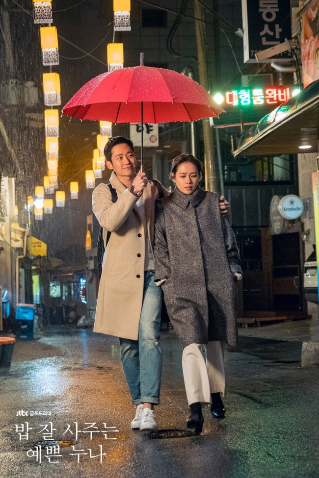 Nụ h&ocirc;n kh&oacute; xử của Son Ye Jin v&agrave; "hồng h&agrave;i nhi" k&eacute;m 6 tuổi Jung Hae In- Ảnh 5.