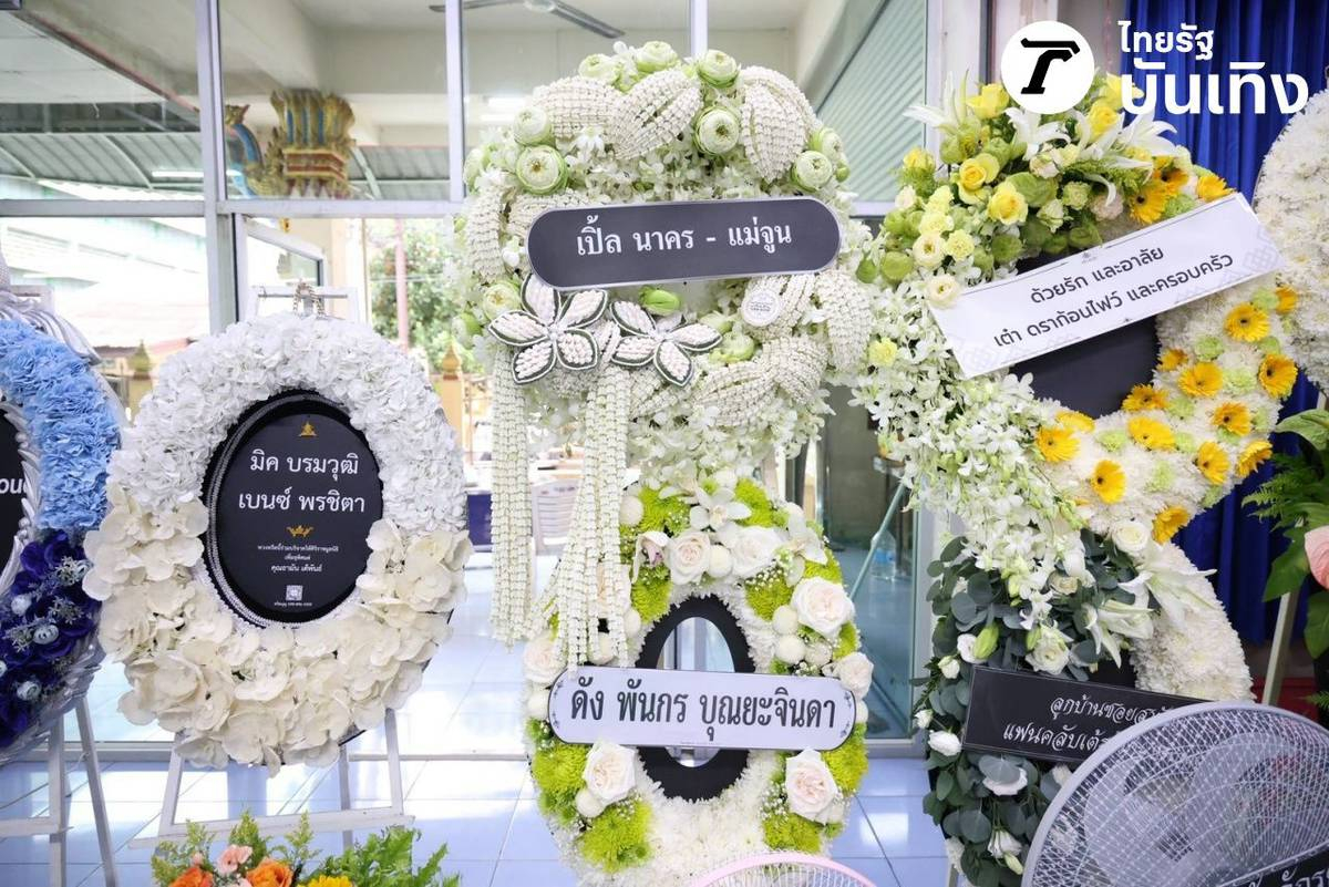Tang lễ nam ca sĩ 8X được t&igrave;m thấy tử vong dưới sống: Mẹ gi&agrave; - bạn g&aacute;i kh&oacute;c nghẹn, d&agrave;n sao thất thần đến tiễn biệt- Ảnh 13.