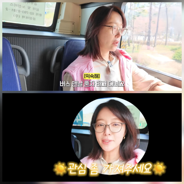 Dụi mắt kh&ocirc;ng nhận ra Hwang Jung Eum sau &aacute;n t&ugrave; tội biển thủ c&ocirc;ng quỹ- Ảnh 4.