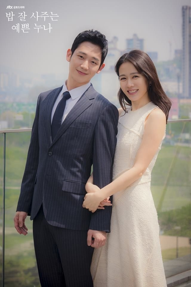 Nụ h&ocirc;n kh&oacute; xử của Son Ye Jin v&agrave; "hồng h&agrave;i nhi" k&eacute;m 6 tuổi Jung Hae In- Ảnh 6.