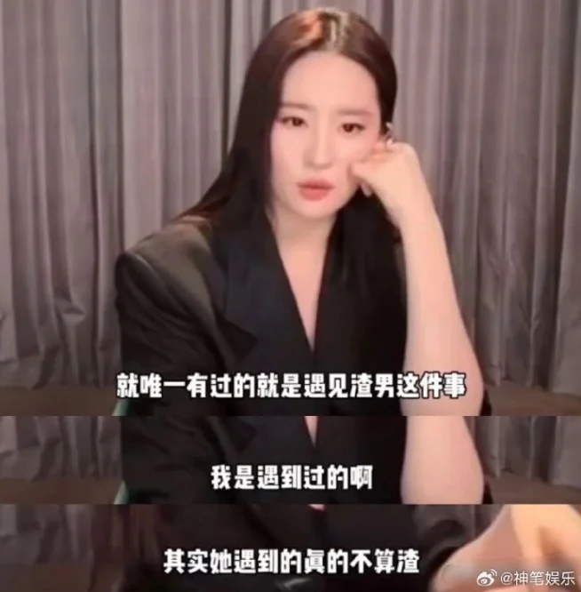 Ho&aacute; ra đ&acirc;y l&agrave; l&yacute; do Lưu Diệc Phi vội chia tay Song Seung Hun?- Ảnh 1.