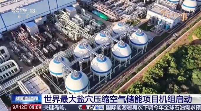 Ph&aacute;t hiện Trung Quốc đưa 16 bể nước h&igrave;nh cầu c&oacute; dung t&iacute;ch bằng 22 bể bơi xuống s&acirc;u 1.000 m&eacute;t dưới l&ograve;ng đất, ho&agrave;n th&agrave;nh &ldquo;nh&agrave; m&aacute;y&rdquo; đặc biệt lớn nhất thế giới- Ảnh 1.