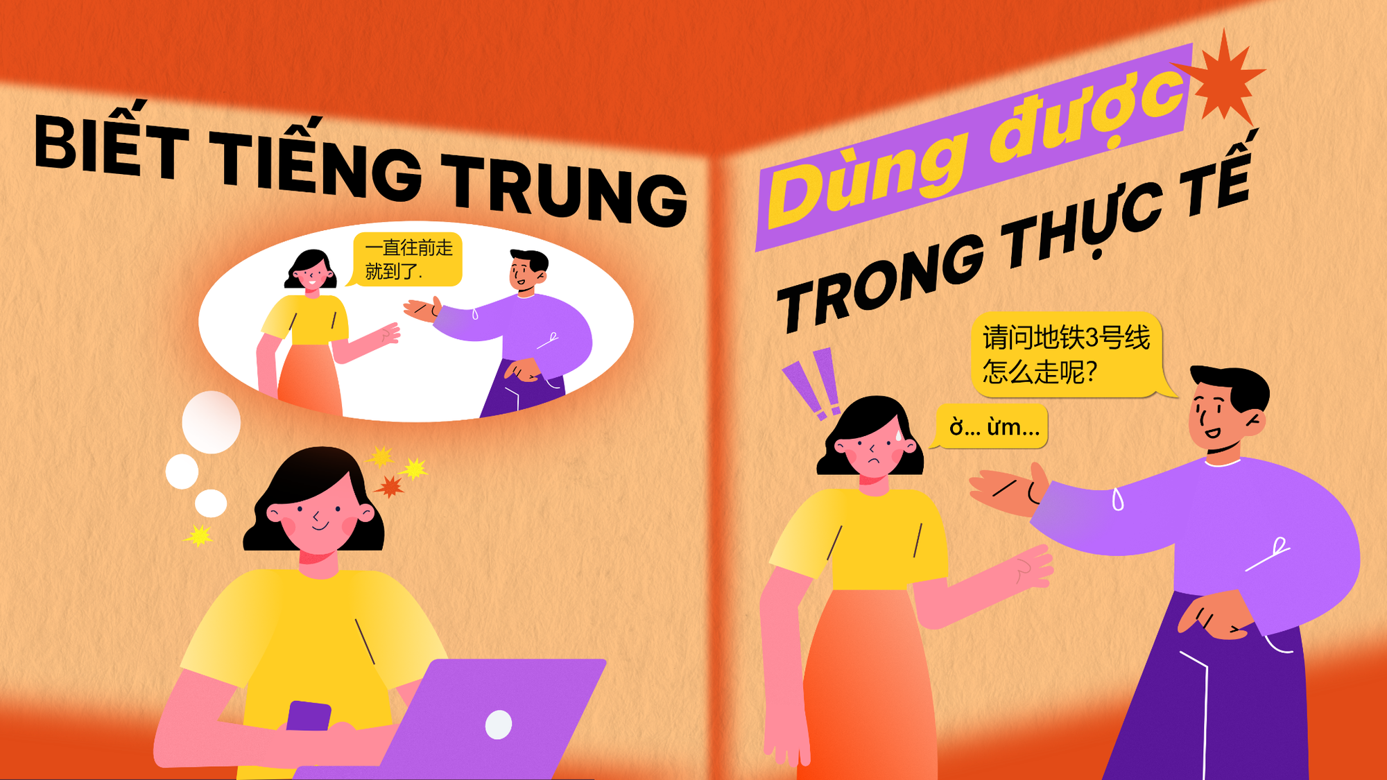 Kh&ocirc;ng chỉ để xem phim kh&ocirc;ng cần Vietsub, Gen Z học tiếng Trung để chủ động hơn - Ảnh 2.