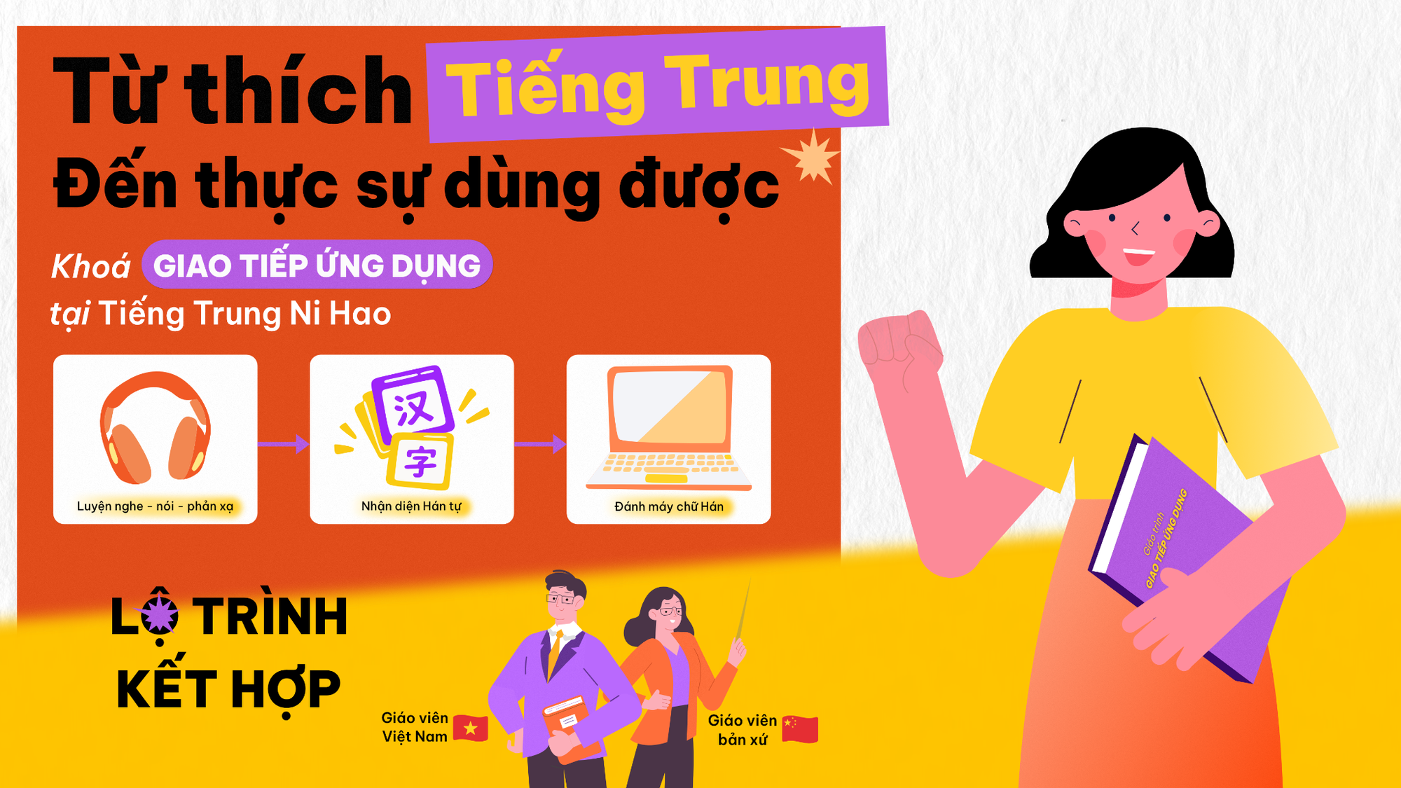 Kh&ocirc;ng chỉ để xem phim kh&ocirc;ng cần Vietsub, Gen Z học tiếng Trung để chủ động hơn - Ảnh 3.