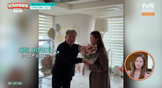"Nữ ho&agrave;ng dao k&eacute;o" Lee Da Hae mang thai l&agrave;m n&aacute;o loạn nh&agrave; chồng, chuyện g&igrave; đ&acirc;y?- Ảnh 2.