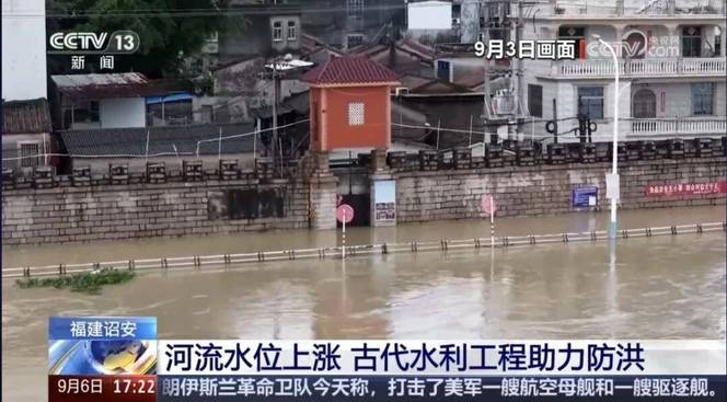 Cổng chống lũ cổ 500 năm tuổi ở Ph&uacute;c Kiến, Trung Quốc g&acirc;y sốt: Chặn nước cao hơn mặt đường 40 cm, bảo vệ phố cổ suốt 26 giờ- Ảnh 1.