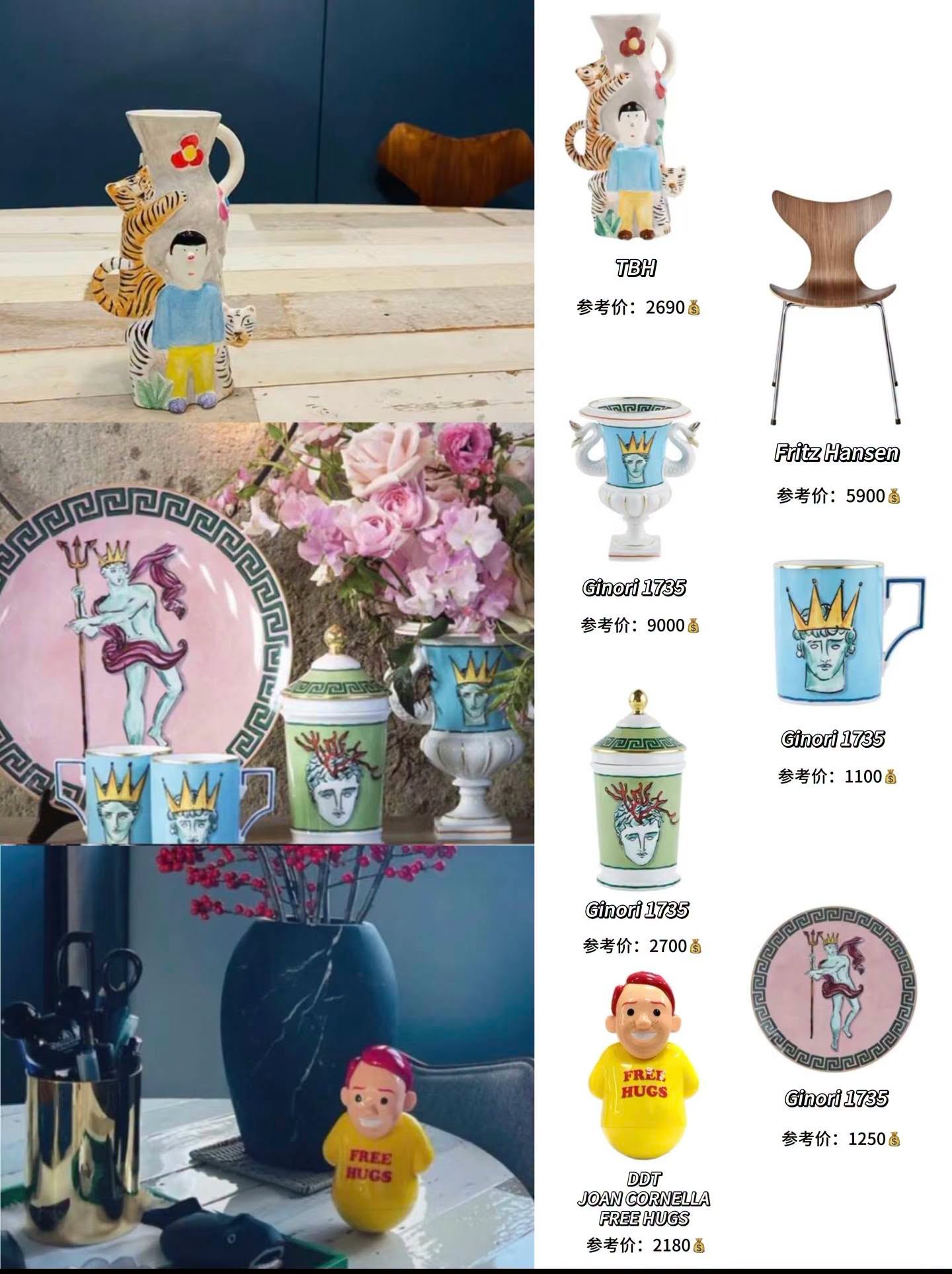 "Người đ&agrave;n &ocirc;ng c&oacute; gu nhất Bắc Kinh" Tỉnh B&aacute;ch Nhi&ecirc;n: Trong nh&agrave; ngập đồ hiệu, m&oacute;n decor nhỏ x&iacute;u cũng c&oacute; gi&aacute; 9 chữ số  - Ảnh 6.