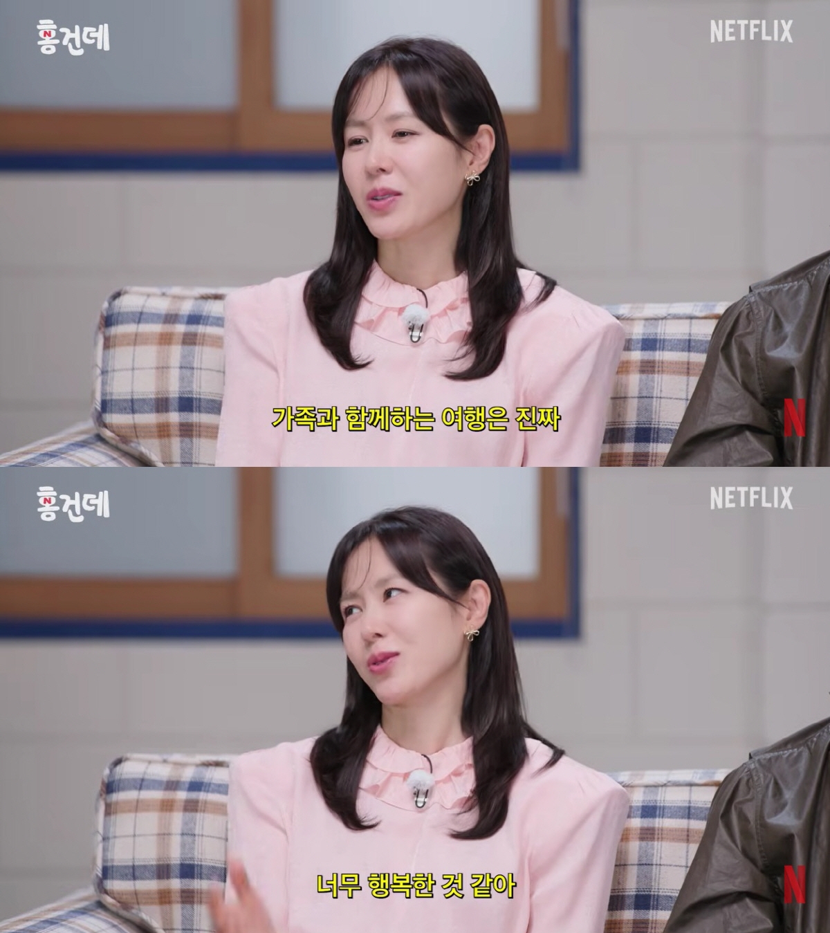 Hyun Bin bị Son Ye Jin mắng 1 câu điếng người- Ảnh 1.