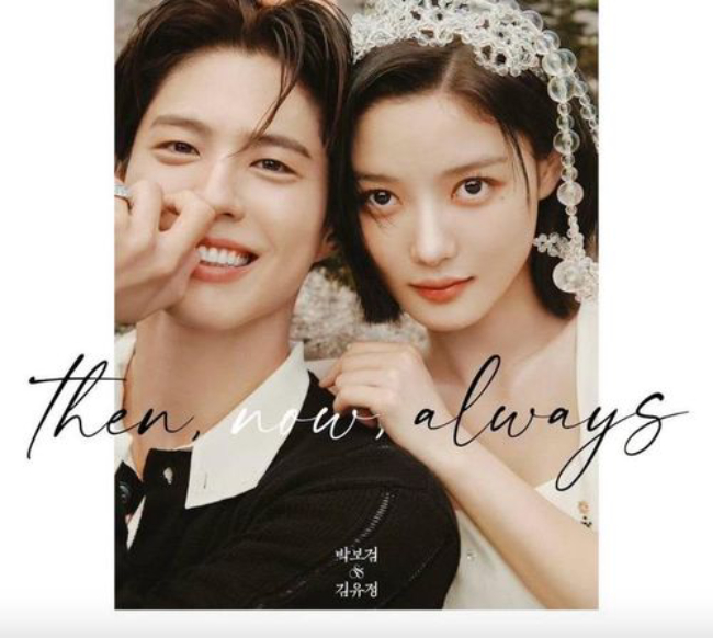 Kim Yoo Jung - Park Bo Gum lộ ảnh cưới?- Ảnh 3.