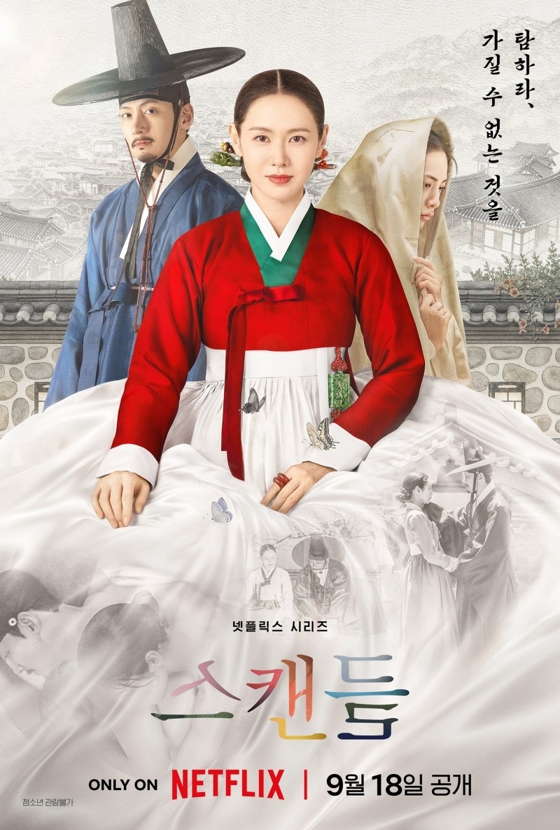 5 cảnh n&oacute;ng d&agrave;i 13 ph&uacute;t ở The Scandal: Bạo qu&aacute; sức tưởng tượng, kh&ocirc;ng d&aacute;m xem lại lần 2- Ảnh 1.
