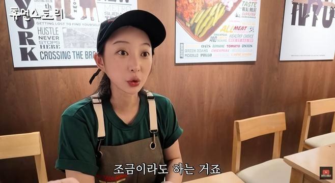 Nữ ca sĩ là thành viên nhóm nhạc nổi tiếng nay mở quán ăn ở phường Anguk, kiếm tiền tỷ mỗi tháng- Ảnh 1.