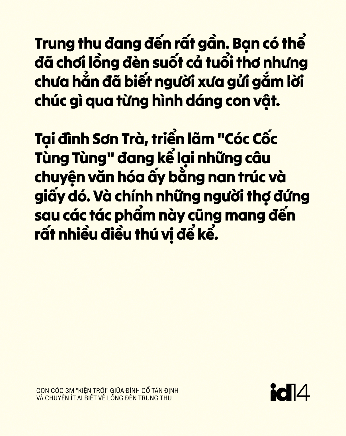 Con c&oacute;c 3m "kiện trời" giữa đ&igrave;nh cổ T&acirc;n Định v&agrave; chuyện &iacute;t ai biết về lồng đ&egrave;n Trung thu - Ảnh 2.