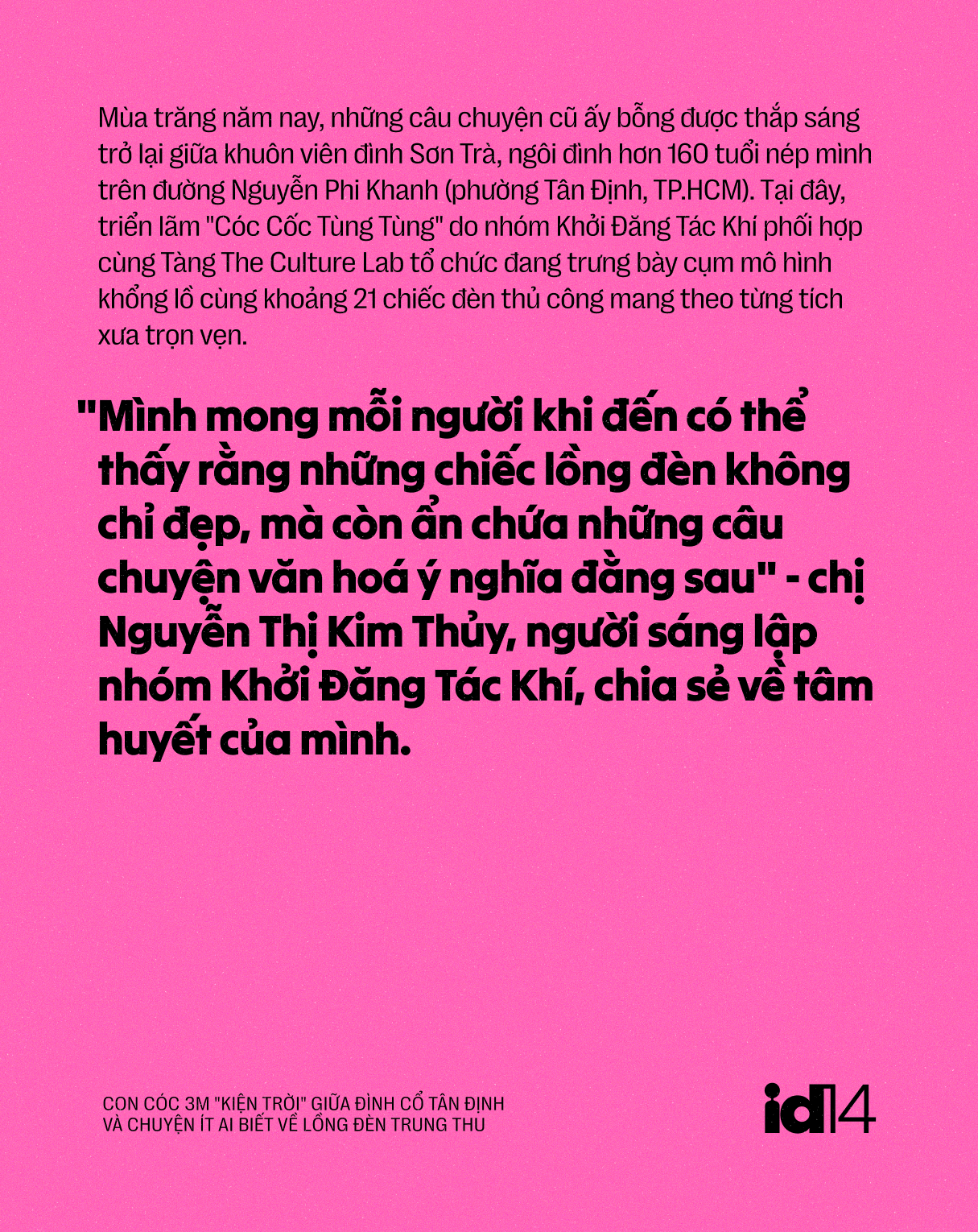 Con c&oacute;c 3m "kiện trời" giữa đ&igrave;nh cổ T&acirc;n Định v&agrave; chuyện &iacute;t ai biết về lồng đ&egrave;n Trung thu - Ảnh 5.