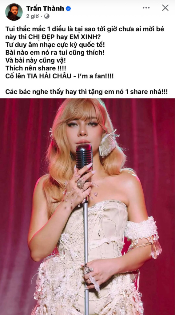 B&agrave;i h&aacute;t Việt hơn nửa tỷ view viral to&agrave;n cầu: Ca sĩ mất t&iacute;ch 6 năm được "hồi sinh", loạt sao quốc tế thi nhau lăng x&ecirc;- Ảnh 7.