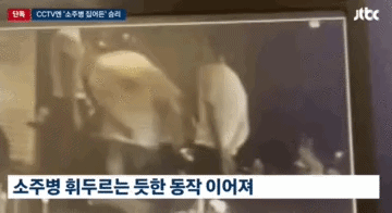 Thời sự H&agrave;n tung CCTV "vả mặt" Seungri trong vụ bị điều tra h&agrave;nh hung người kh&aacute;c, phen n&agrave;y kh&oacute; cứu- Ảnh 2.