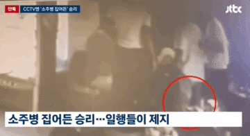Thời sự H&agrave;n tung CCTV "vả mặt" Seungri trong vụ bị điều tra h&agrave;nh hung người kh&aacute;c, phen n&agrave;y kh&oacute; cứu- Ảnh 5.