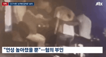 Thời sự H&agrave;n tung CCTV "vả mặt" Seungri trong vụ bị điều tra h&agrave;nh hung người kh&aacute;c, phen n&agrave;y kh&oacute; cứu- Ảnh 3.