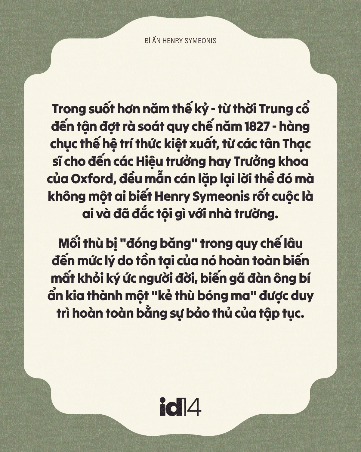 Bí ẩn Henry Symeonis: Vì sao sinh viên Oxford phải thề "không bao giờ tha thứ" cho một kẻ vô danh suốt 5 thế kỷ? - Ảnh 3.