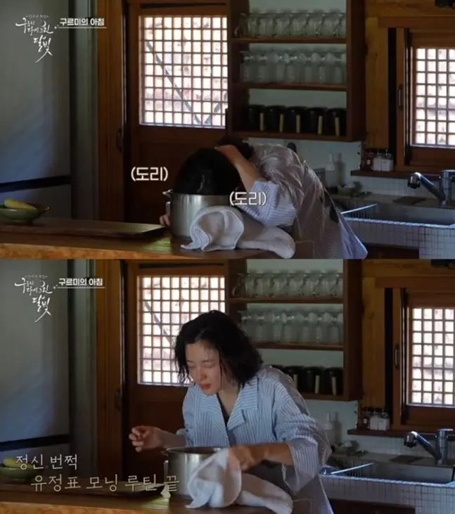V&igrave; sao một việc l&agrave;m buổi s&aacute;ng gi&uacute;p Kim Yoo Jung thu gọn mặt?- Ảnh 1.