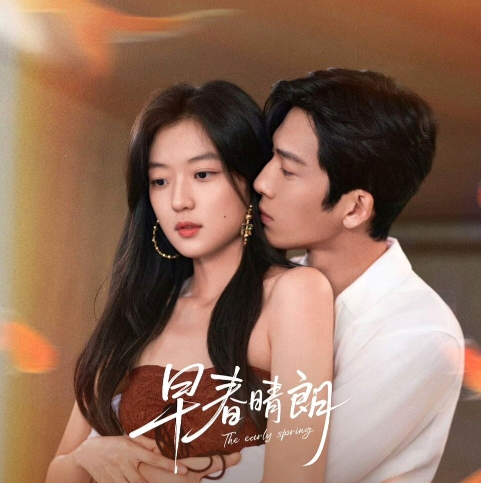 Cặp đ&ocirc;i trong mơ của fan nguy&ecirc;n t&aacute;c Đầu Xu&acirc;n Tươi S&aacute;ng: Nh&agrave; trai tổng t&agrave;i trời sinh, nh&agrave; g&aacute;i đẹp chấn động thế gian- Ảnh 1.