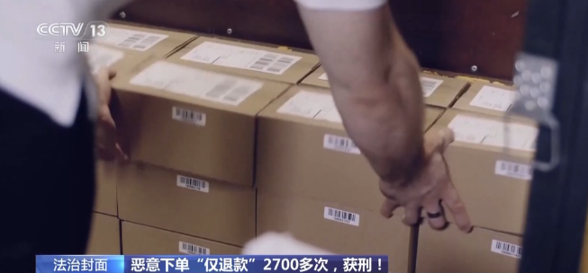 Bị từ chối ho&agrave;n tiền, một kh&aacute;ch h&agrave;ng trả đũa bằng 2.700 đơn h&agrave;ng "ma" trị gi&aacute; hơn 38 tỷ đồng nhắm v&agrave;o 900 cửa h&agrave;ng online- Ảnh 6.