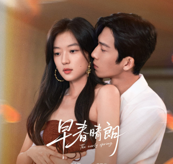 Chân dung người mẹ doanh nhân “chống lưng” cho Tôn Thiên - Ảnh 1.