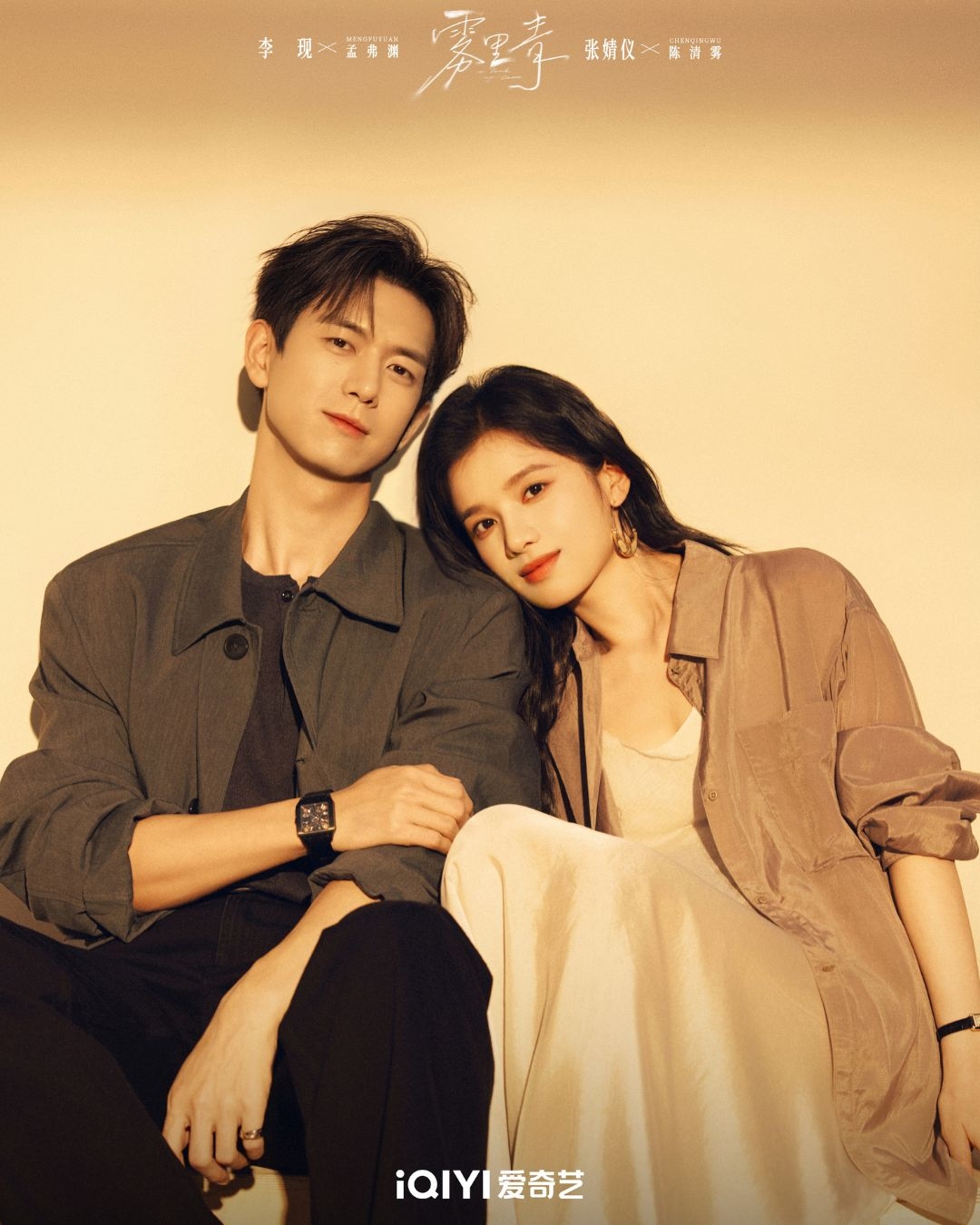 Mỹ nam duy nhất khiến Dương Mịch h&eacute;t l&ecirc;n "đẹp trai qu&aacute;" 4 lần giữa sự kiện: Visual g&acirc;y nghiện như dặm b&ugrave;a l&ecirc;n mặt- Ảnh 10.