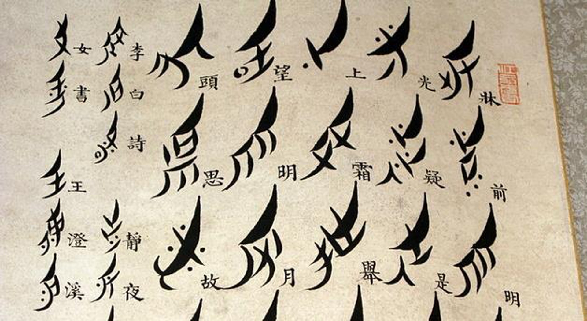 Ngôn ngữ chỉ phụ nữ mới đọc được, đàn ông có cố gắng sao cũng tốn công vô ích - Ảnh 1.