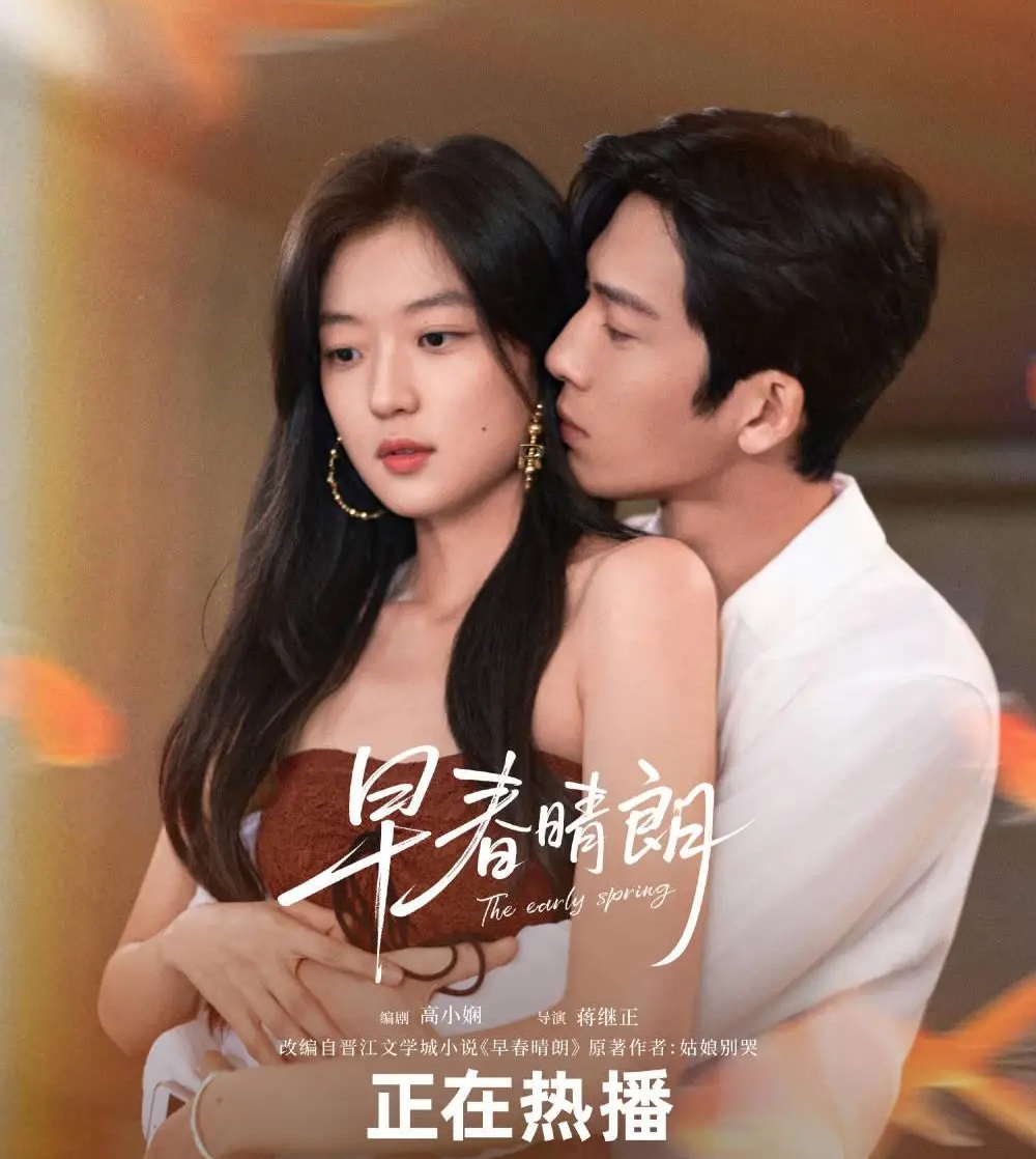 Xuất hiện mỹ nh&acirc;n chia rẽ cặp đ&ocirc;i Đầu Xu&acirc;n Tươi S&aacute;ng: Đẹp kịch trần sang tới n&oacute;c, c&agrave;nh v&agrave;ng l&aacute; ngọc x&eacute; truyện bước ra- Ảnh 4.