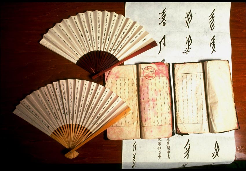 Ngôn ngữ chỉ phụ nữ mới đọc được, đàn ông có cố gắng sao cũng tốn công vô ích - Ảnh 2.