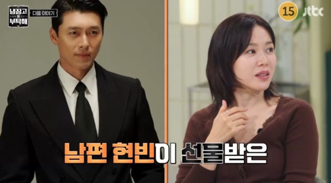 Tiết lộ về "chị đẹp" Son Ye Jin v&agrave; Hyun Bin sau 4 năm cưới- Ảnh 3.