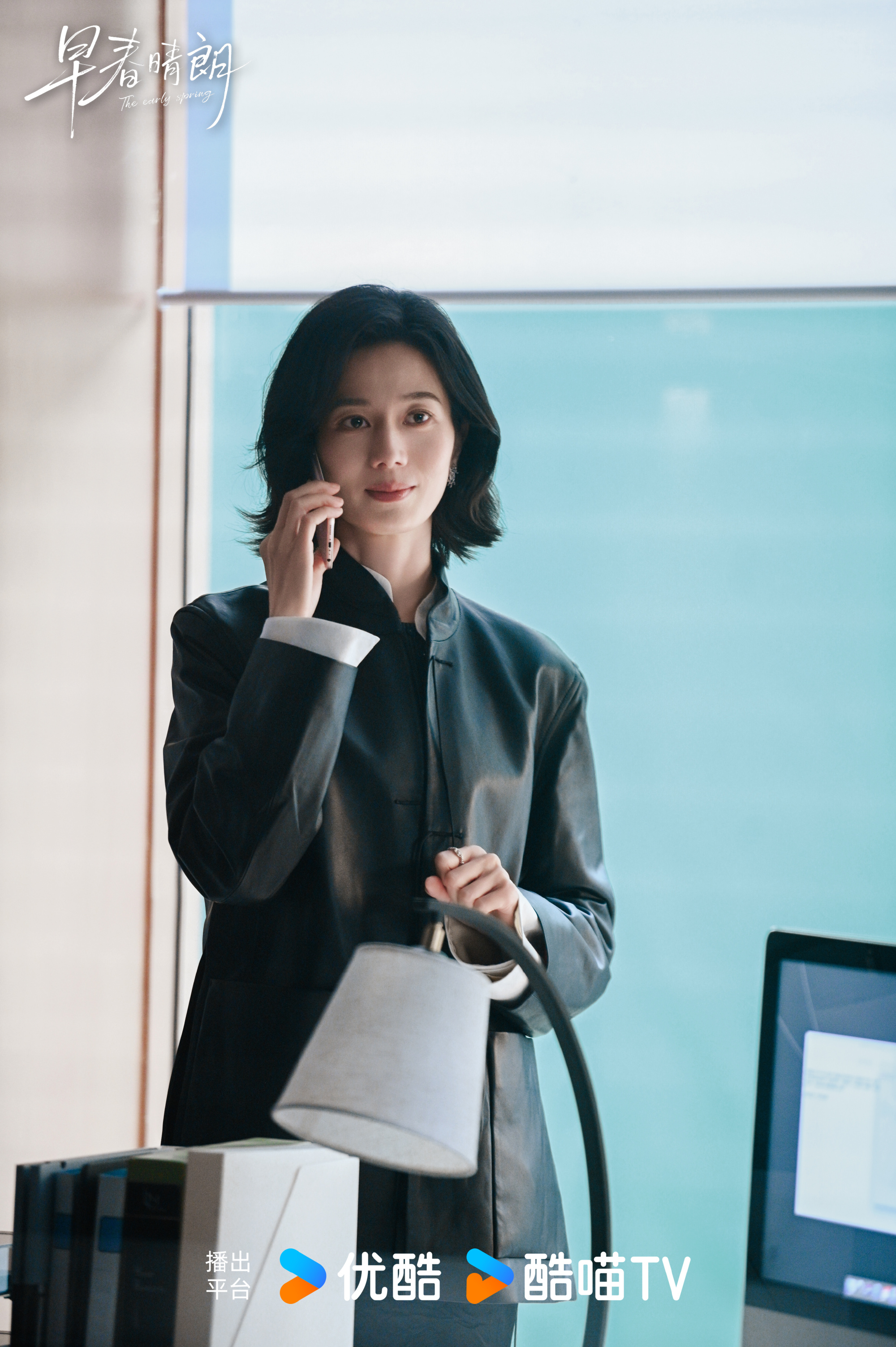Kh&ocirc;ng phải cặp đ&ocirc;i ch&iacute;nh, h&oacute;a ra đ&acirc;y mới l&agrave; nh&acirc;n vật khiến kh&aacute;n giả u m&ecirc; ngay từ c&aacute;i nh&igrave;n đầu ti&ecirc;n trong Đầu Xu&acirc;n Tươi S&aacute;ng- Ảnh 5.