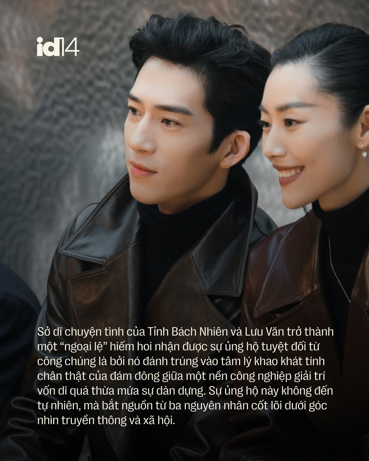 Chuyện t&igrave;nh chiếc xe m&aacute;y điện đ&ecirc;m Bắc Kinh hay 6 năm &acirc;m thầm b&ecirc;n nhau của Tỉnh B&aacute;ch Nhi&ecirc;n v&agrave; Lưu Văn- Ảnh 5.