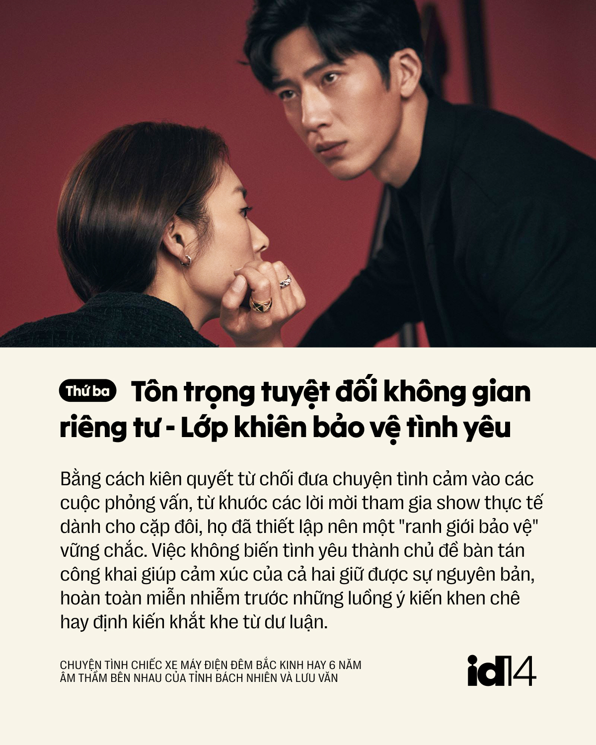 Chuyện t&igrave;nh chiếc xe m&aacute;y điện đ&ecirc;m Bắc Kinh hay 6 năm &acirc;m thầm b&ecirc;n nhau của Tỉnh B&aacute;ch Nhi&ecirc;n v&agrave; Lưu Văn- Ảnh 9.