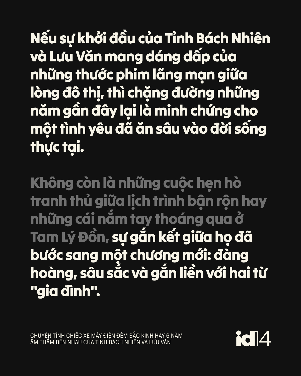 Chuyện t&igrave;nh chiếc xe m&aacute;y điện đ&ecirc;m Bắc Kinh hay 6 năm &acirc;m thầm b&ecirc;n nhau của Tỉnh B&aacute;ch Nhi&ecirc;n v&agrave; Lưu Văn- Ảnh 10.