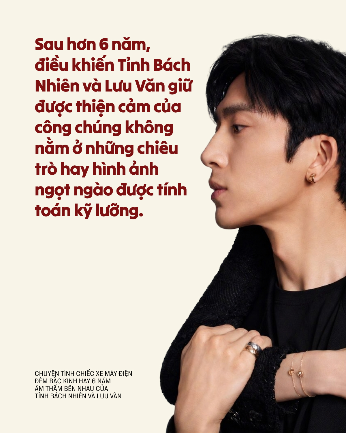 Chuyện t&igrave;nh chiếc xe m&aacute;y điện đ&ecirc;m Bắc Kinh hay 6 năm &acirc;m thầm b&ecirc;n nhau của Tỉnh B&aacute;ch Nhi&ecirc;n v&agrave; Lưu Văn- Ảnh 13.