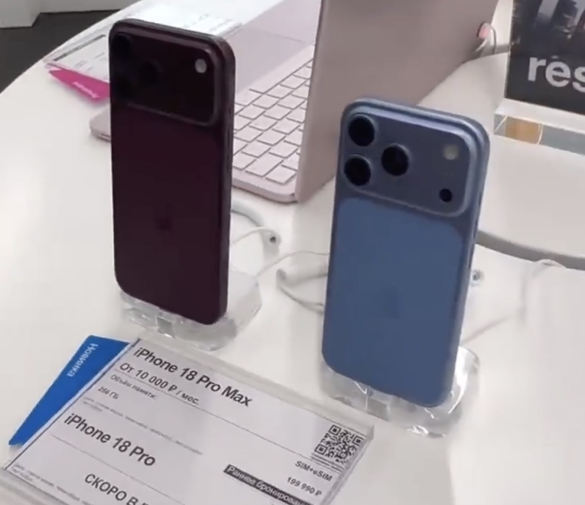 Video thực tế iPhone 18 Pro Max m&agrave;u Dark Cherry lộ diện ngay trước giờ G - Ảnh 2.