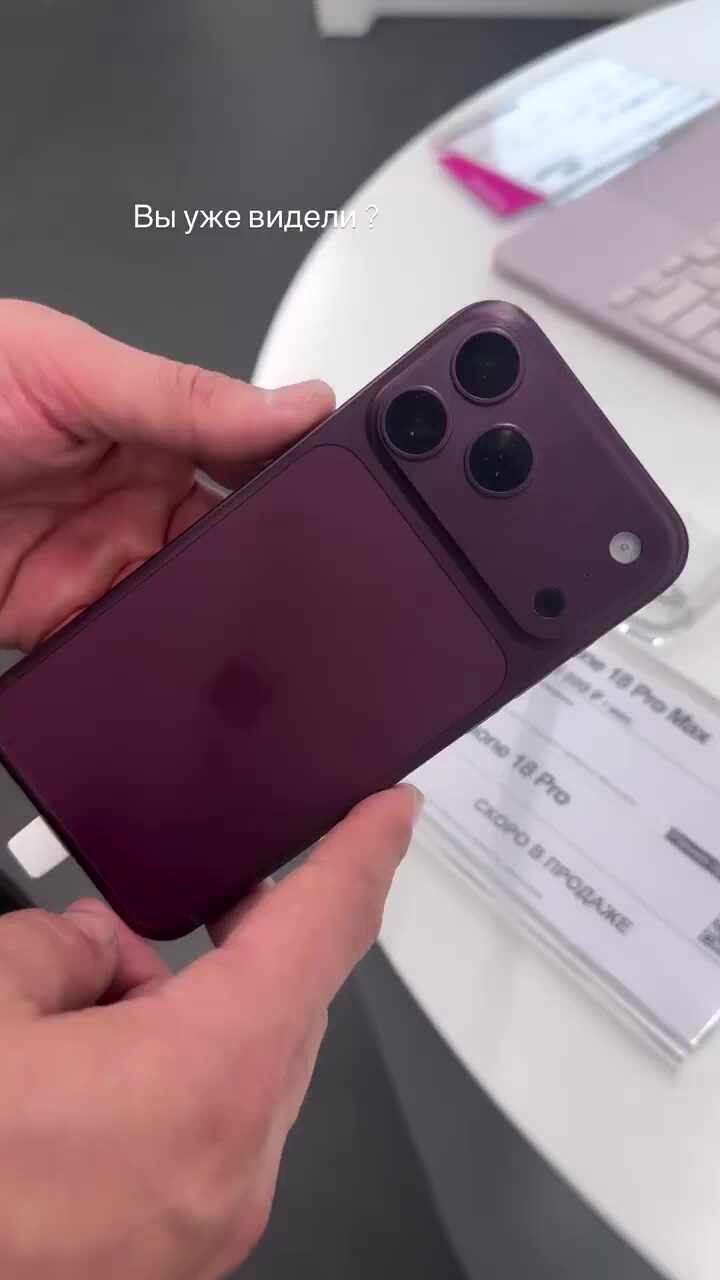 Video thực tế iPhone 18 Pro Max m&agrave;u Dark Cherry lộ diện ngay trước giờ G - Ảnh 1.