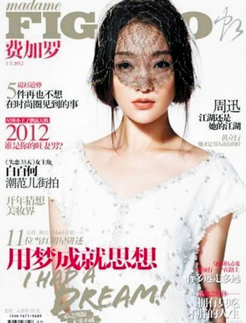 Top người đẹp trang bìa "tệ" nhất 2012 của Cbiz 3