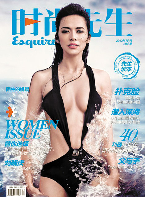 Top người đẹp trang bìa "tệ" nhất 2012 của Cbiz 4