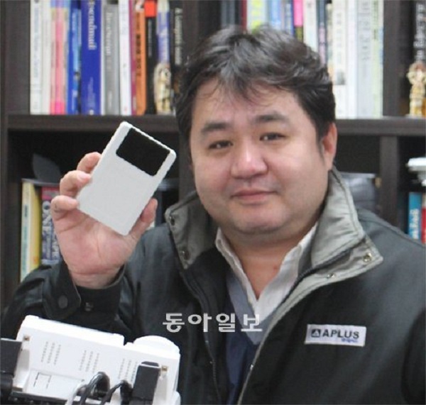 Hàn Quốc: Thiết bị giúp phát hiện... "yêu râu xanh" 1