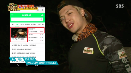 jackson-got7-540x302-9bd36