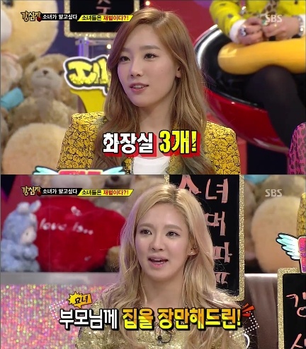 SNSD_strongheart-07477