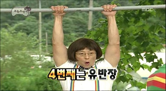 yoo-jae-suk-3b565